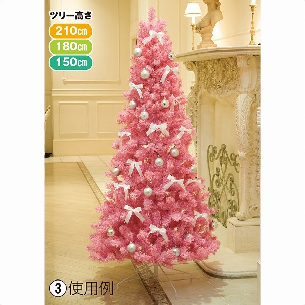 ピンクツリー クリスマスツリー 通販 ストア エキスプレス