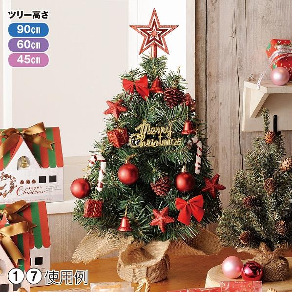 ミニラップツリー クリスマスツリー 通販 ストア エキスプレス ミニラップツリー クリスマスツリー 通販 ストア エキスプレス