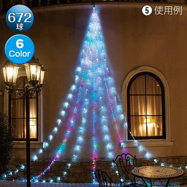 Led672球ドレープライト クリスマス用ledライト 通販 ストア エキスプレス