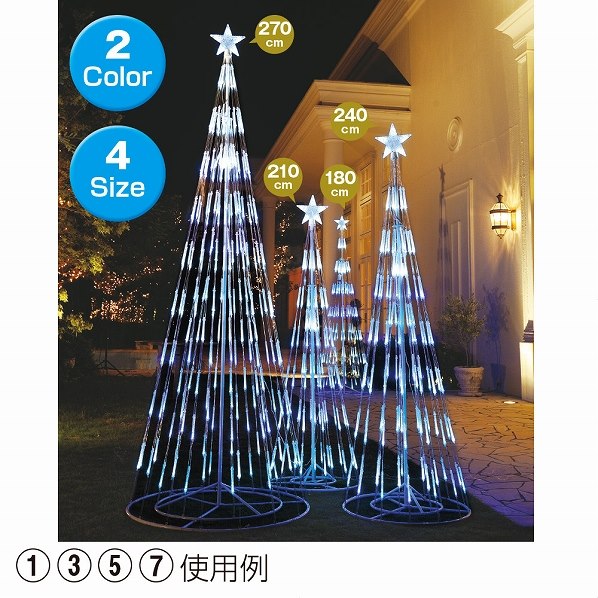 Ledシャイニングタワーツリー クリスマス用ledライト 通販 ストア エキスプレス