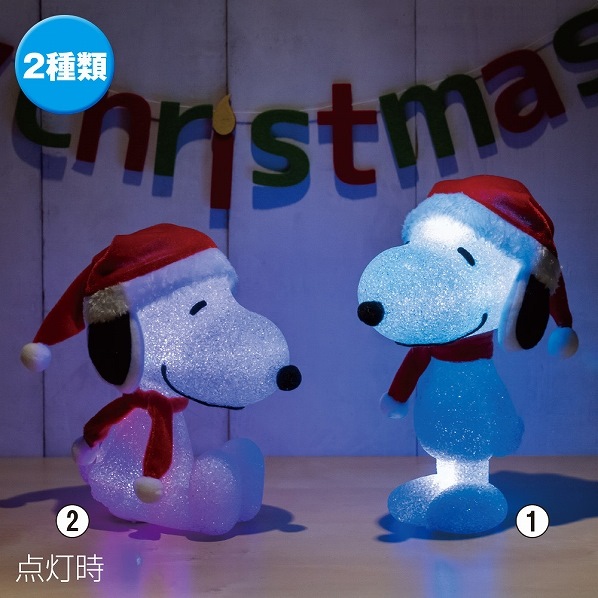 クリスマスライト スヌーピー クリスマス用ライト 通販 ストア エキスプレス クリスマスライト スヌーピー クリスマス用ライト 通販 ストア エキスプレス