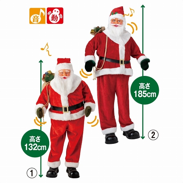 サンタドール クリスマス飾り 通販 ストア エキスプレス