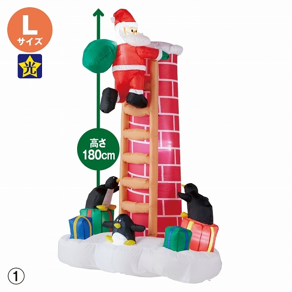 エアブロードール 煙突サンタ クリスマス飾り 通販 ストア エキスプレス エアブロードール 煙突サンタ クリスマス飾り 通販 ストア エキスプレス