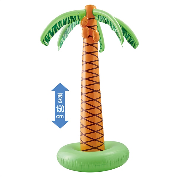 エアポップ ヤシの木 150cm 夏 ディスプレイ 装飾 エアディスプレイ 風船 通販 ストア エキスプレス