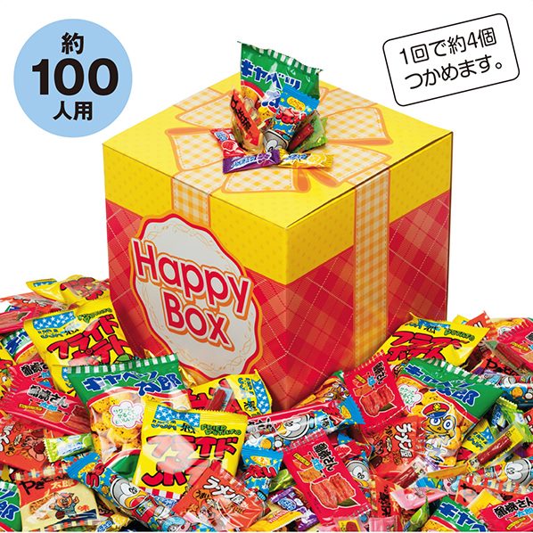 駄菓子屋さんつかみ取り 約100人用 通販 ストア エキスプレス