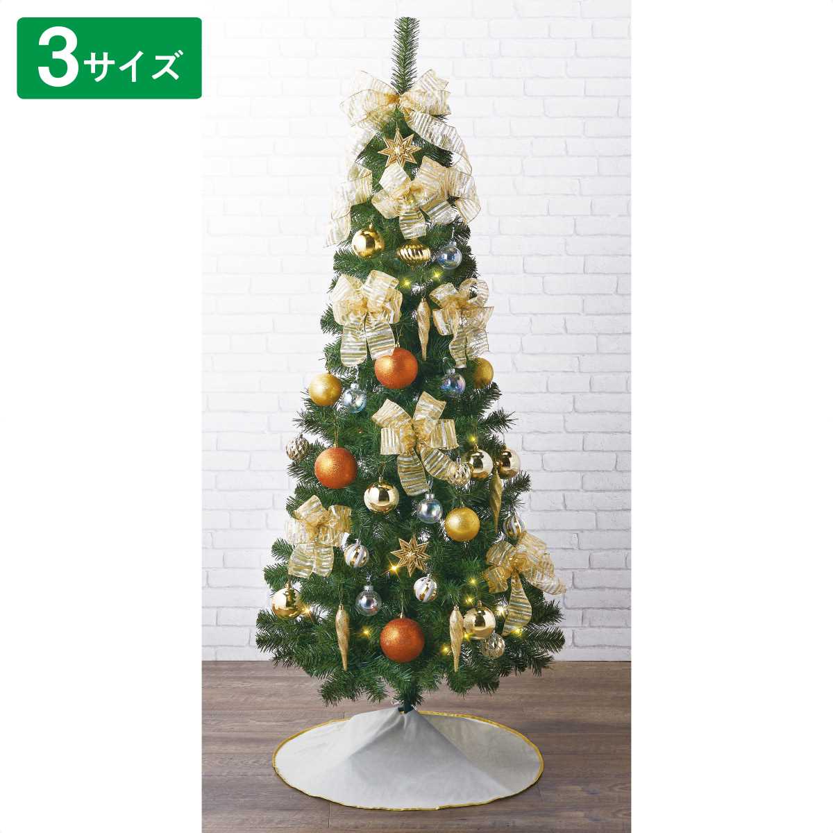 スリムツリーセット ゴールドリボン Led付クリスマスツリー スリム ディスプレイ 飾り オーナメント ツリースカート 通販 ストア エキスプレス スリムツリーセット ゴールドリボン Led付クリスマスツリー スリム ディスプレイ 飾り オーナメント ツリースカート 通販 ストア エキスプレス