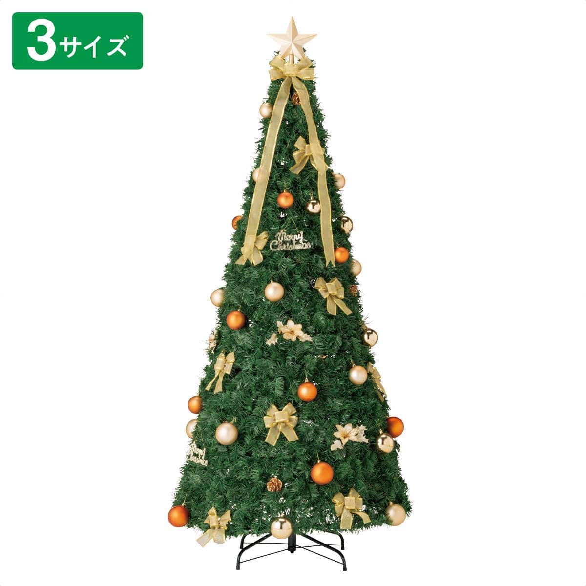 ポップアップツリー ゴールド クリスマスツリー ディスプレイ 飾り 通販 ストア エキスプレス ポップアップツリー ゴールド クリスマスツリー ディスプレイ 飾り 通販 ストア エキスプレス