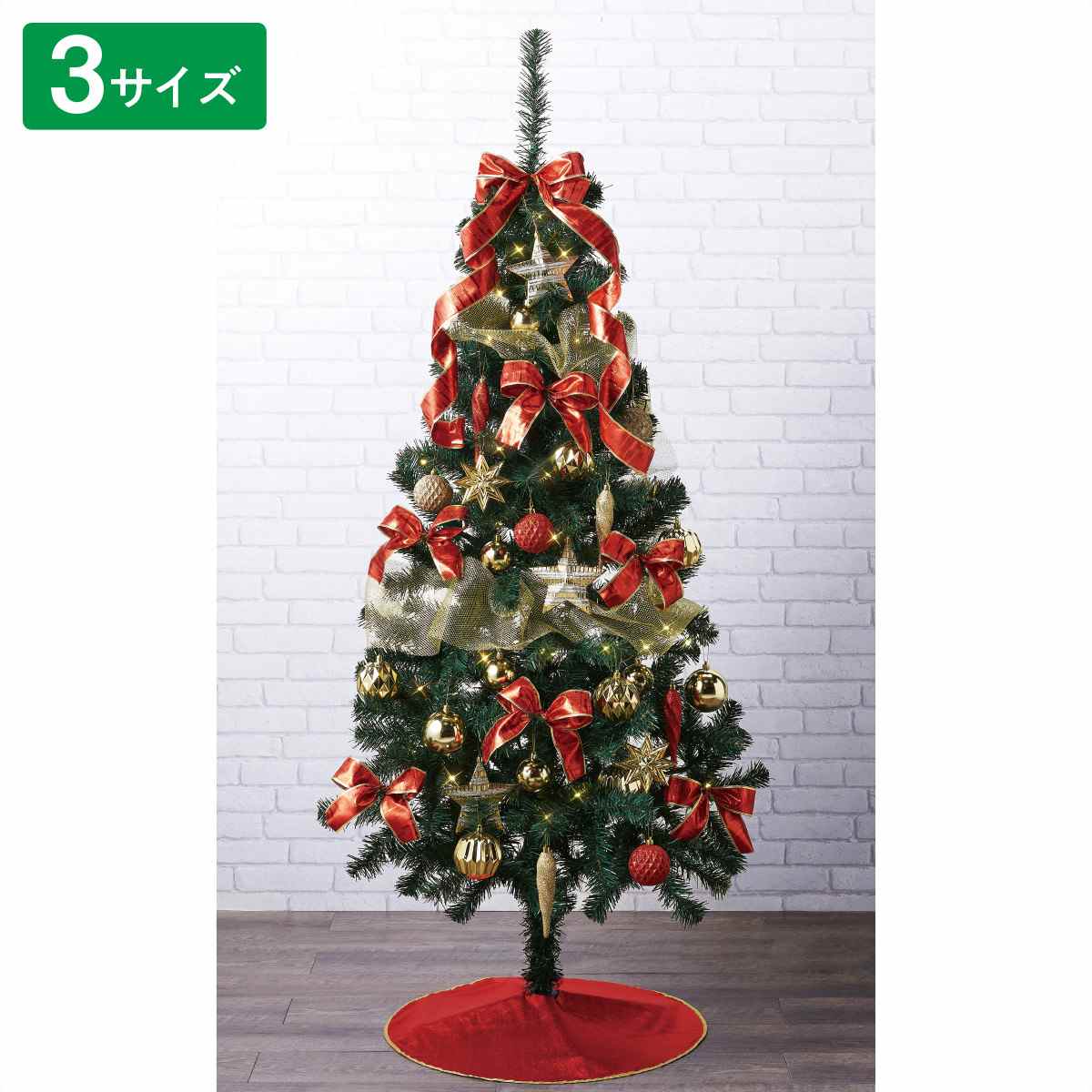 セットツリー レッド ゴールド Led付クリスマスツリー ディスプレイ 飾り オーナメント ツリースカート付 通販 ストア エキスプレス