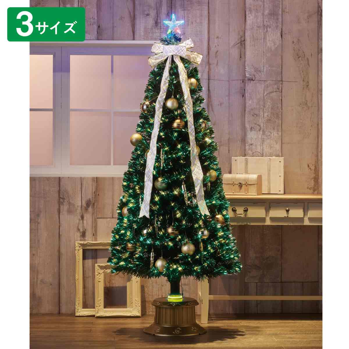 デコレーションファイバーツリーセット ゴールド Ledクリスマスツリー ファイバー ディスプレイ 飾り オーナメント ベース付