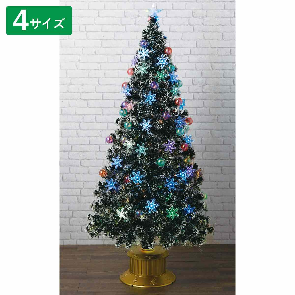 高級品市場 クリスマスツリー LEDファイバーツリー 150cm - クリスマス - www.ucs.gob.ve