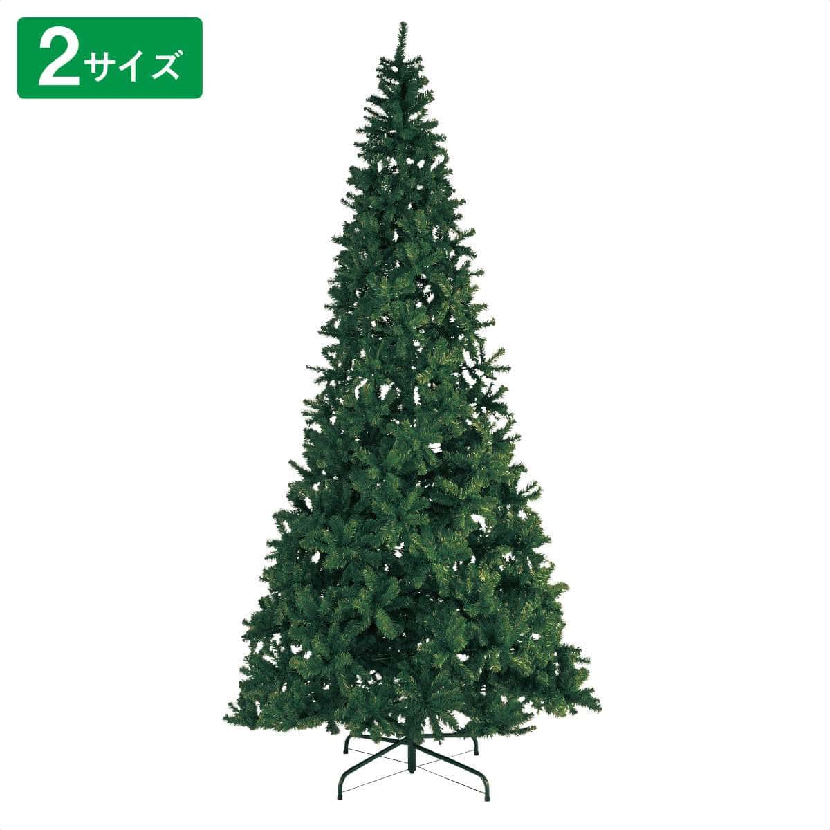 最大360cm 大型pvcクリスマスツリー 2サイズ 通販 ストア エキスプレス