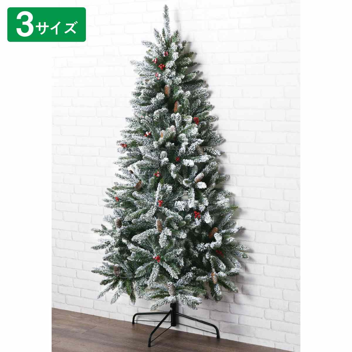 ハーフフロストツリー クリスマス ヌードツリー 省スペース 壁面 ディスプレイ 通販 ストア エキスプレス