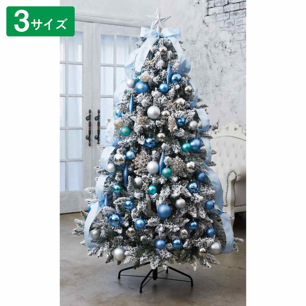 年中無休 クリスマスツリー 北欧 オリエンタルブルーオーナメントセット おしゃれ 飾り