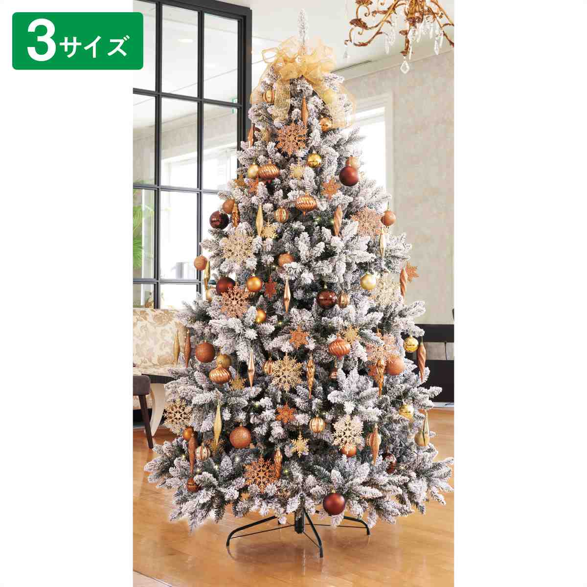 ホワイトクリスマスツリーセット ゴールドオーナメント付き ホワイトクリスマスツリーセット ゴールドオーナメント付き