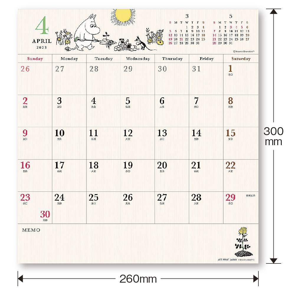 公式 通販ストア エキスプレス ストエキ ホワイトボード ムーミン カレンダー 壁掛カレンダー イベント ノベルティ用品