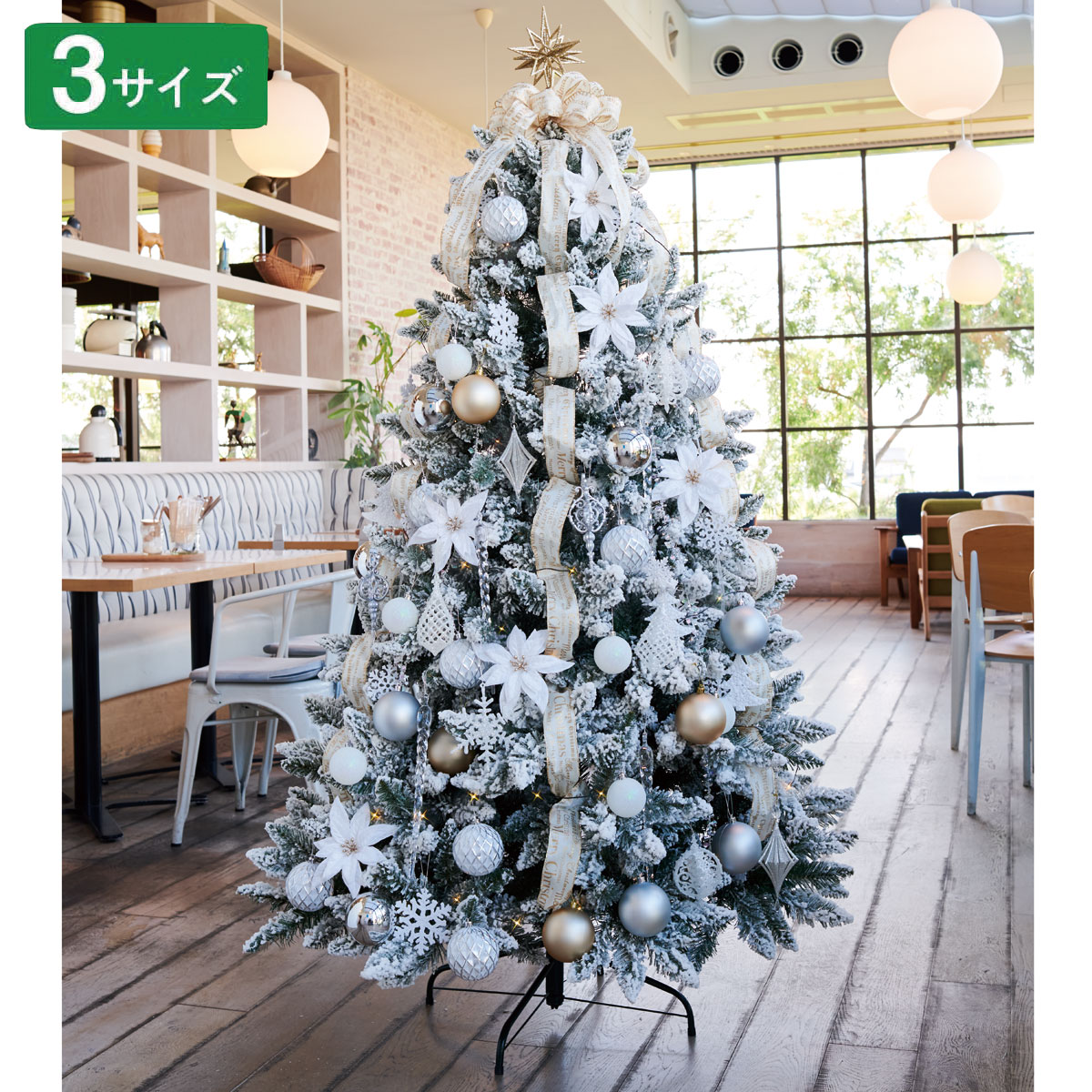 クリスマスツリー ホワイト-
