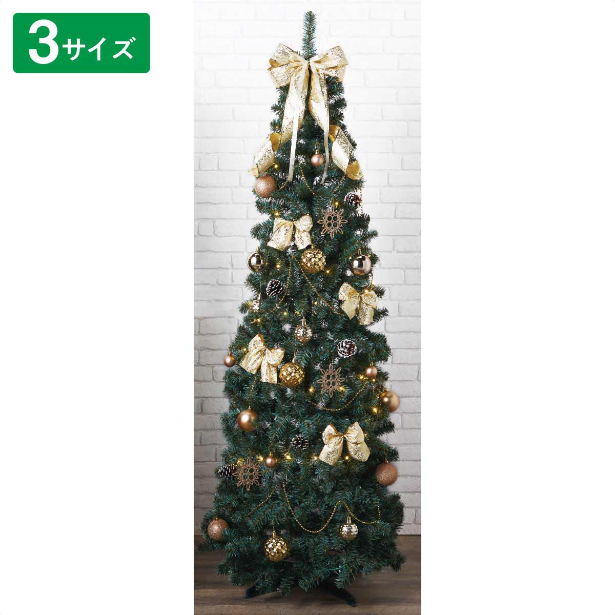 ポップアップクリスマスツリー ゴールド H150xw66cm クリスマス飾り通販 ストエキ