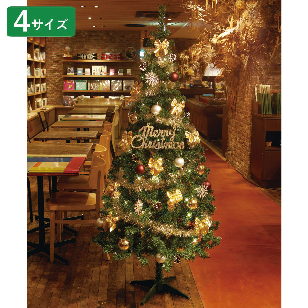 クリスマスツリー高さ160cm程度 飾りはついていません