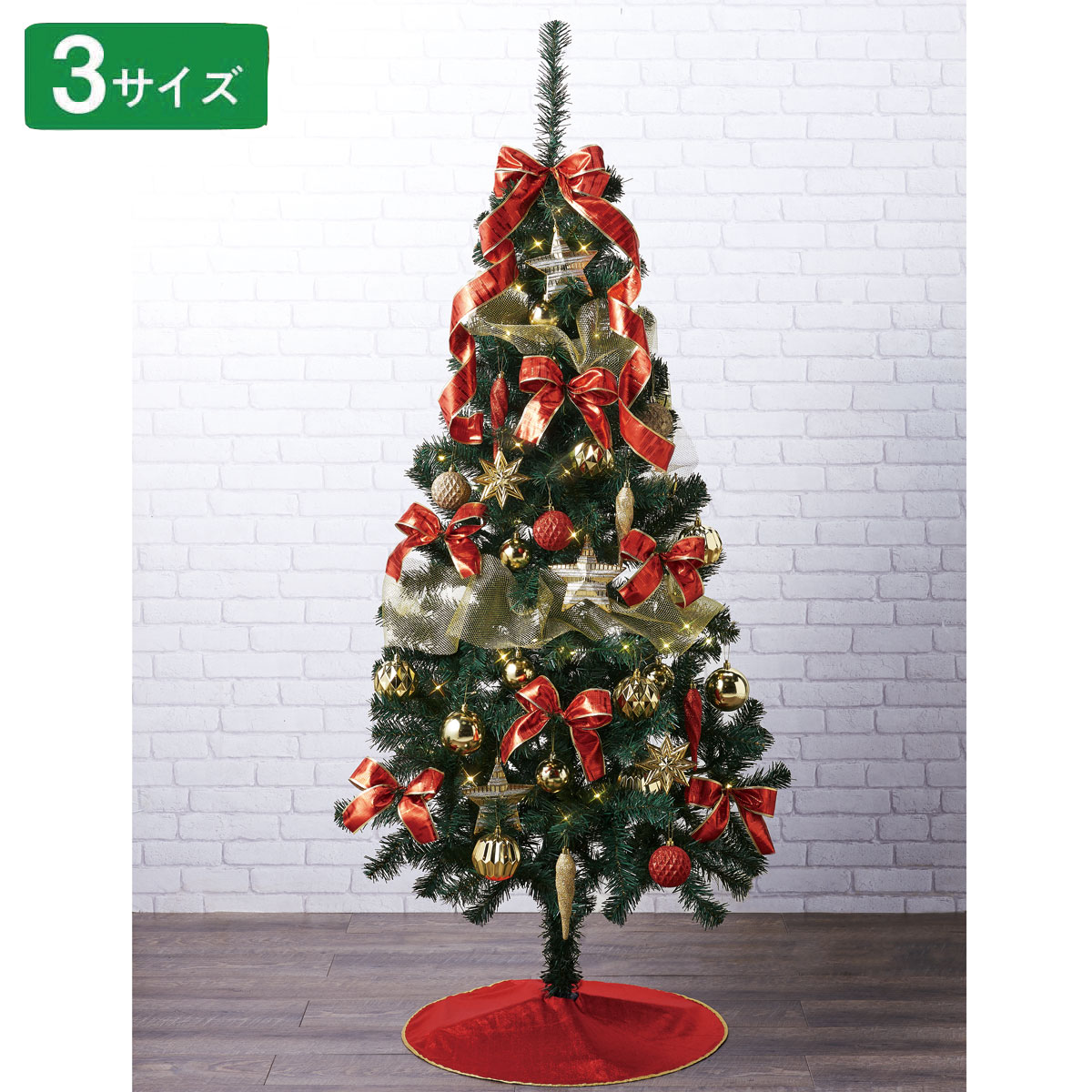 クリスマスツリー ウッドベースツリー ゴールド 組み立て式 150cm 屋外照明