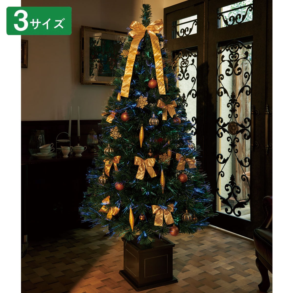 クリスマス ツリー オーナメント [3点セット] オーロラモール 4インチ