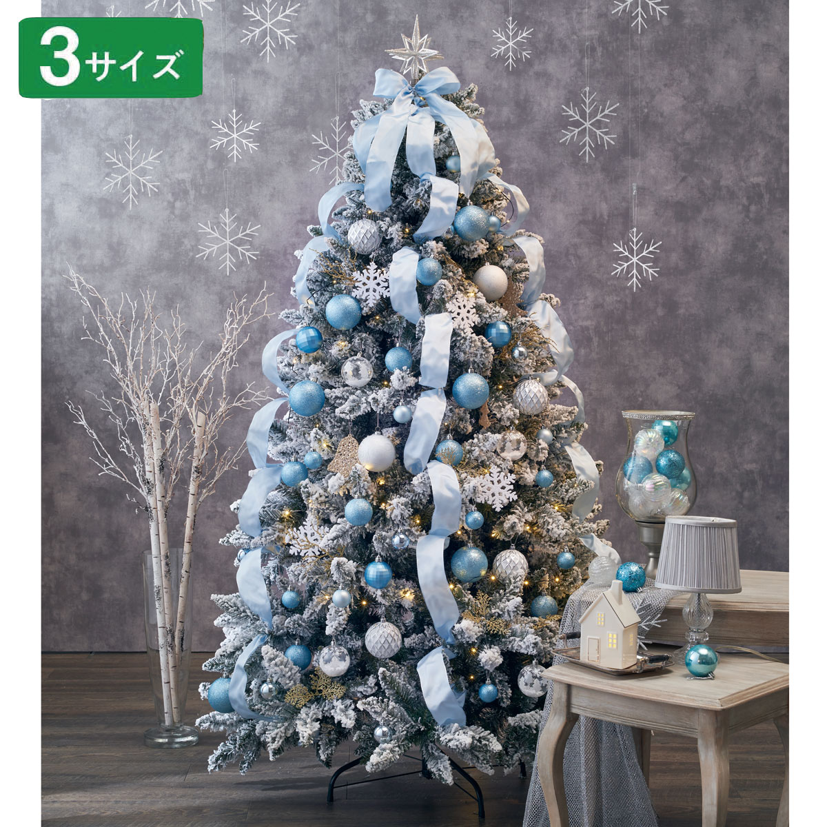 クリスマスツリーセット ウィンターブルー ストエキオリジナル H150xw100cm クリスマス飾り通販 ストエキ クリスマスツリーセット ウィンターブルー ストエキオリジナル H150xw100cm クリスマス飾り通販 ストエキ