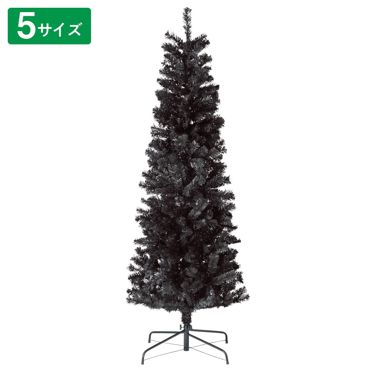 専用です！クリスマスツリー 180センチ スリム型