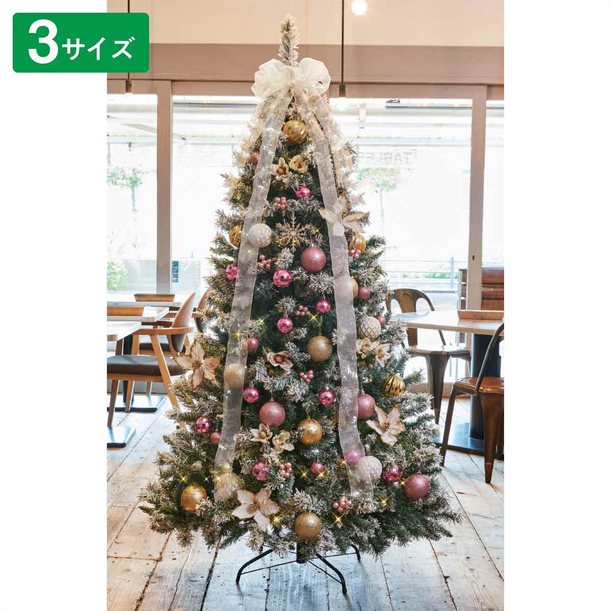 クリスマスツリーセットスノー ニュアンスピンク ストエキオリジナル H150cm クリスマス飾り通販 ストエキ