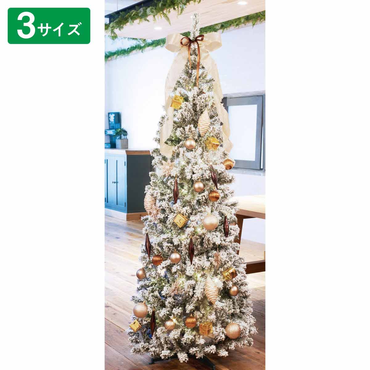ポップアップクリスマスツリー スノー H150xW66cm【通販】ストア・エキスプレス