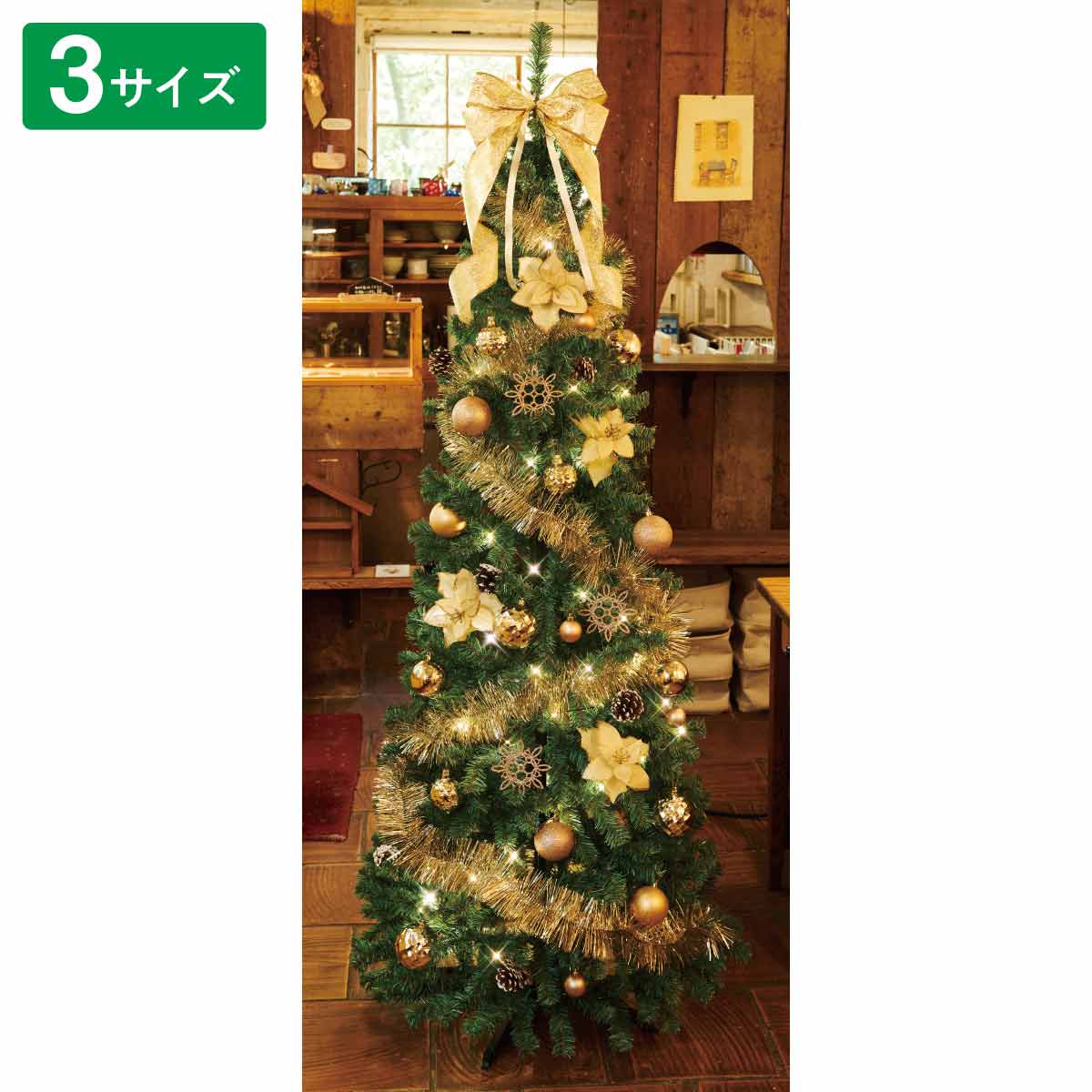 ポップアップクリスマスツリー ゴールド H150xW66cm【通販】ストア・エキスプレス