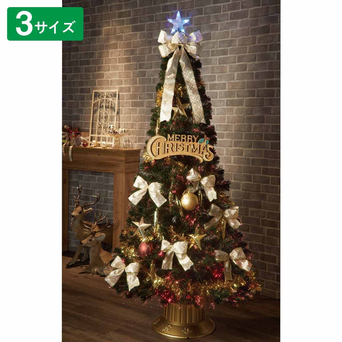 デコレーション光ファイバークリスマスツリーセット ゴールド H150xW76cm【通販】ストア・エキスプレス
