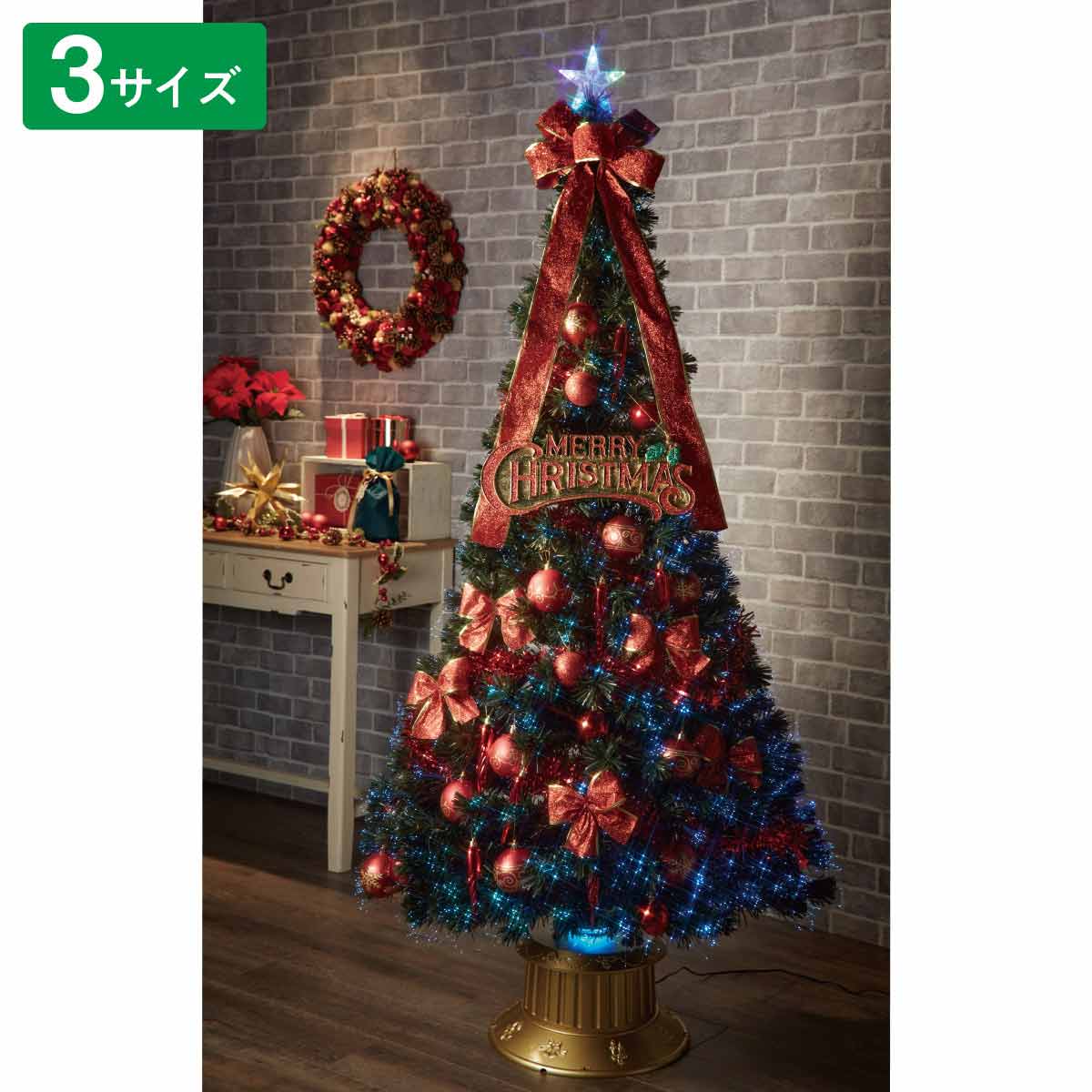デコレーション光ファイバークリスマスツリーセット レッド H150xW76cm【通販】ストア・エキスプレス