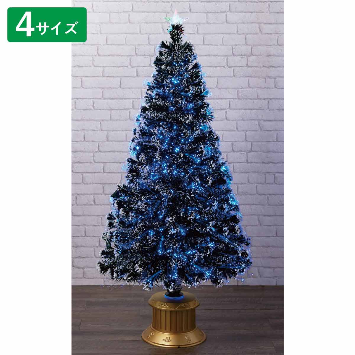 スノーチップ ファイバークリスマスツリー H120xW60cm【通販】ストア・エキスプレス