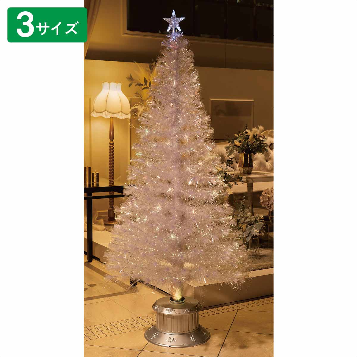 ホワイトファイバークリスマスツリー H150xW70cm【通販】ストア・エキスプレス