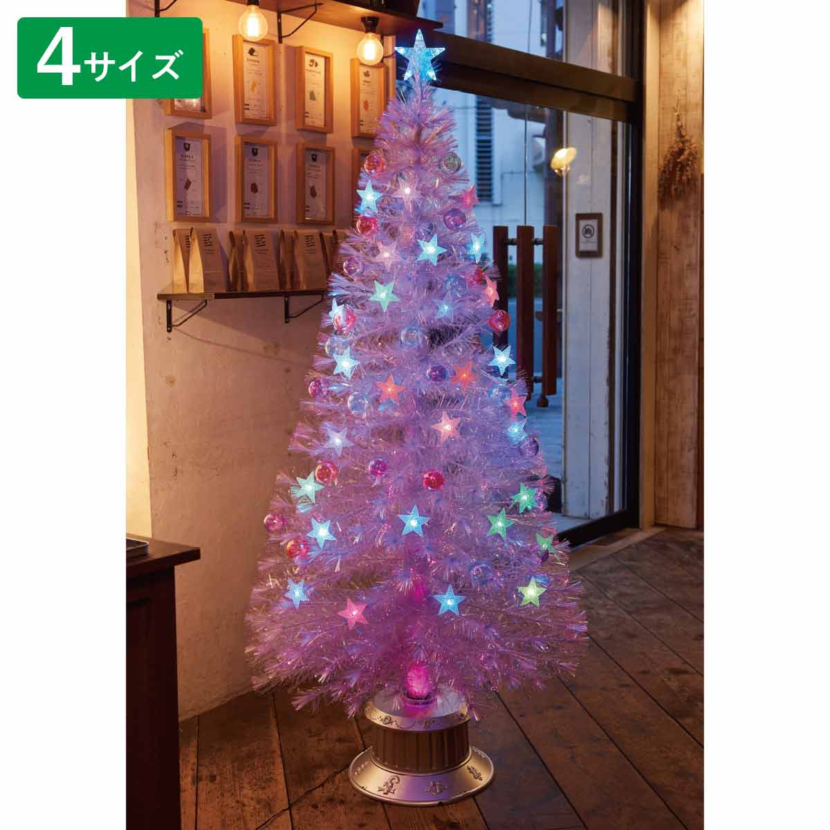 LEDファイバーツリー クリスマスツリー 高さ210cm ホワイト - 1