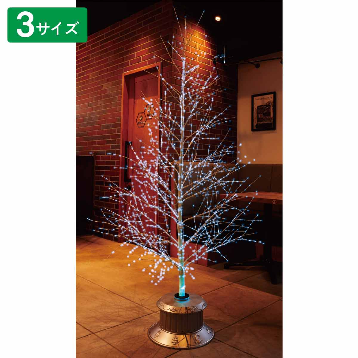 ホワイトブランチファイバークリスマスツリー H150xW75cm【通販】ストア・エキスプレス