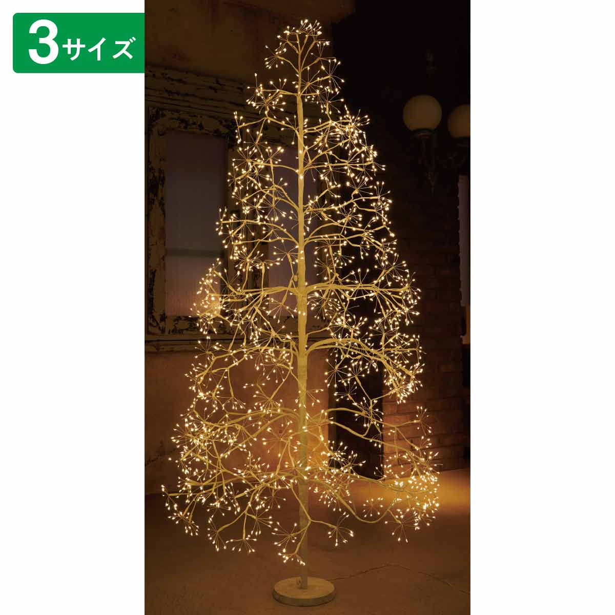 LEDバーチブランチ クリスマスツリー H120cm【通販】ストア・エキスプレス