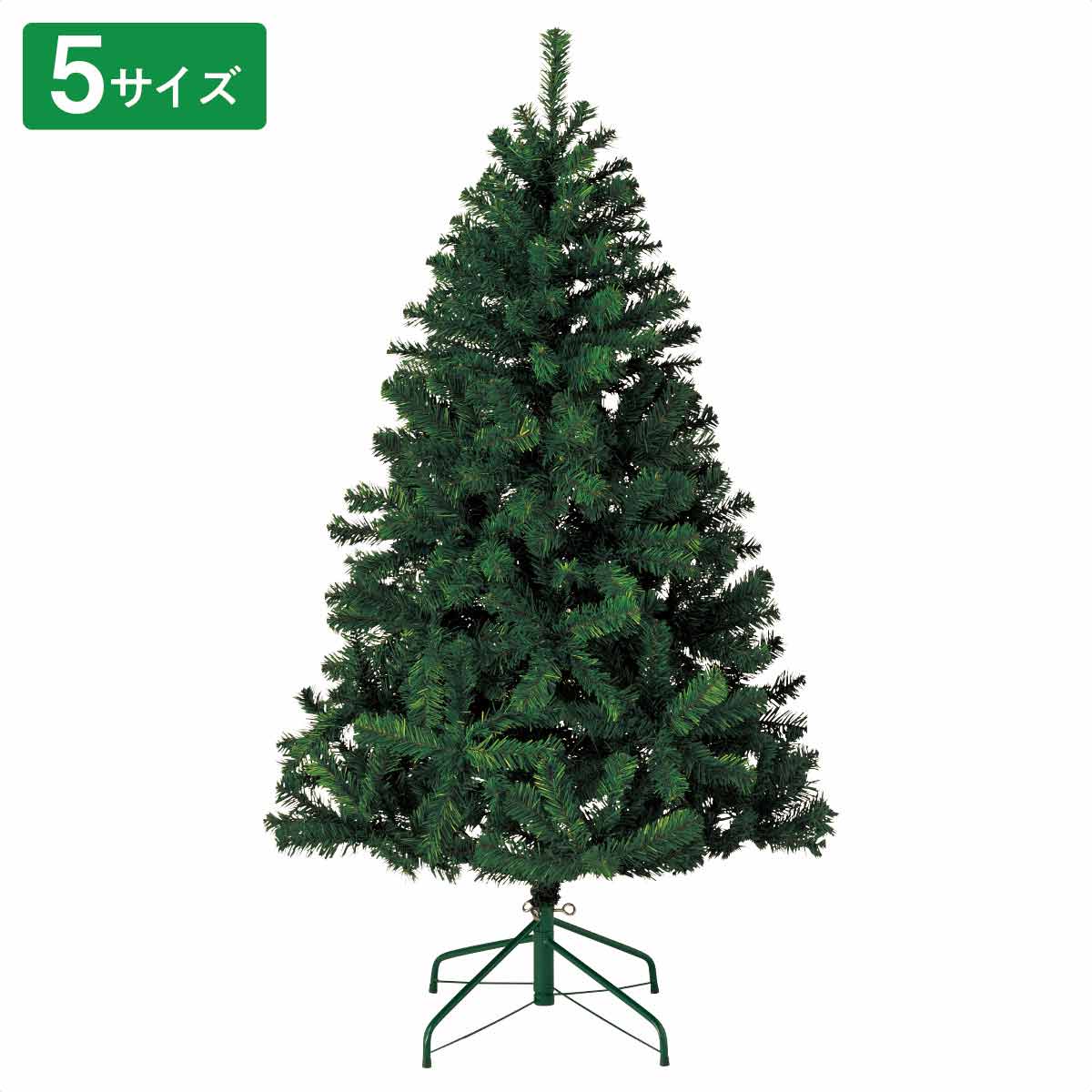 PVCクリスマスツリー グリーン スタンダード H120cm【通販】ストア・エキスプレス