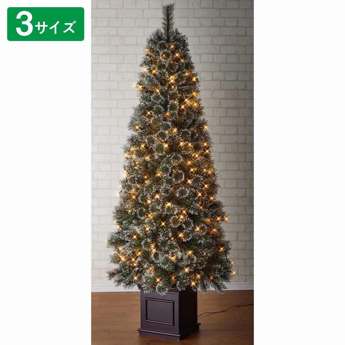 ベース付きヌードブラシクリスマスツリー LEDライト付き H150xW71cm【通販】ストア・エキスプレス