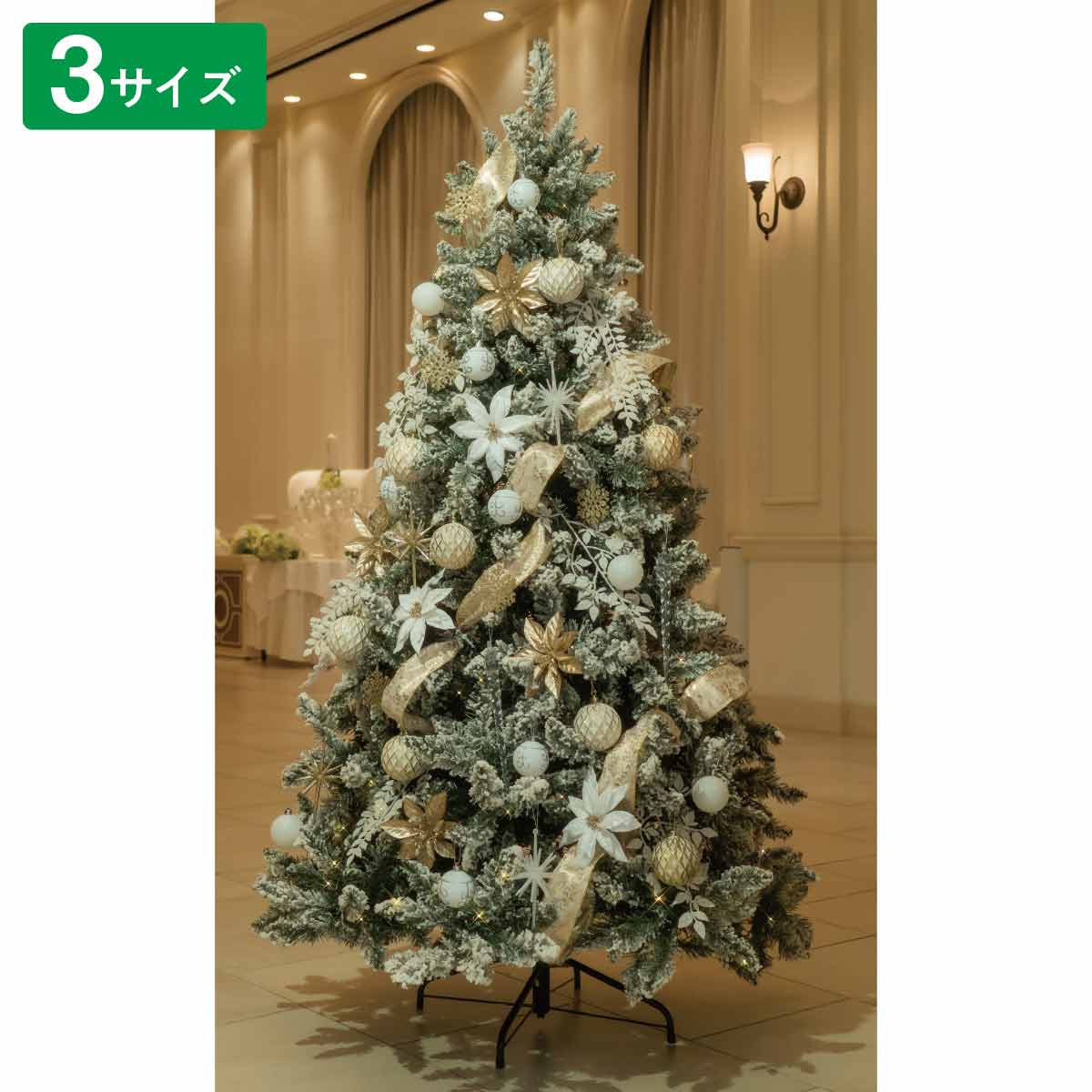 クリスマスツリー スノーホワイト 高さ45cm ミニ 卓上 Christmas
