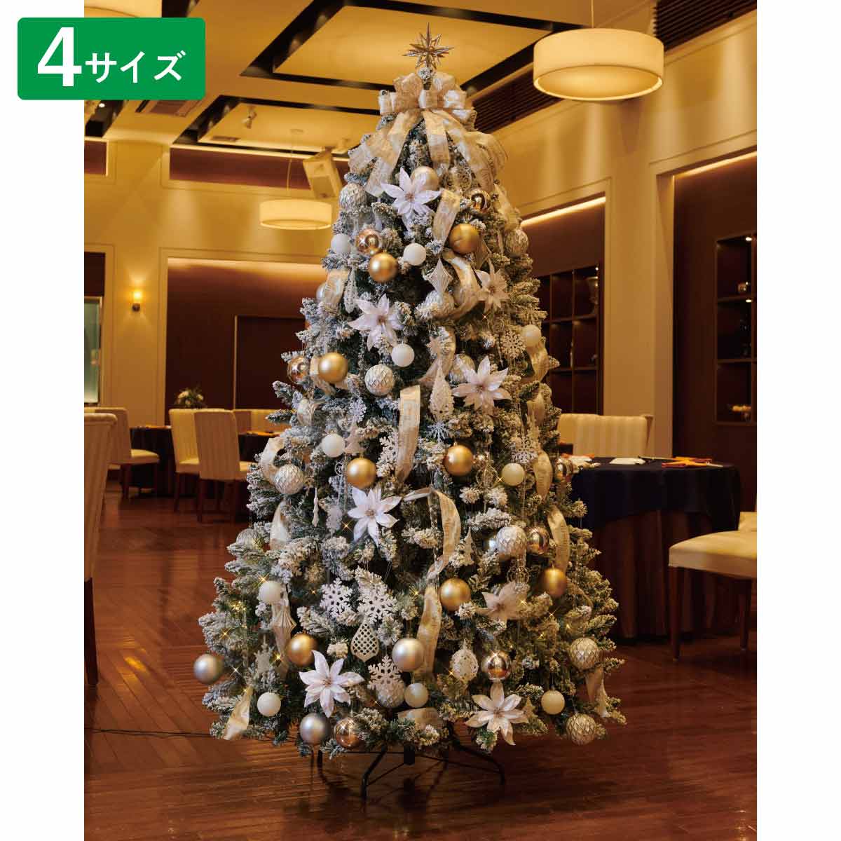 240cmクリスマスツリー(ホワイトツリー) - 1