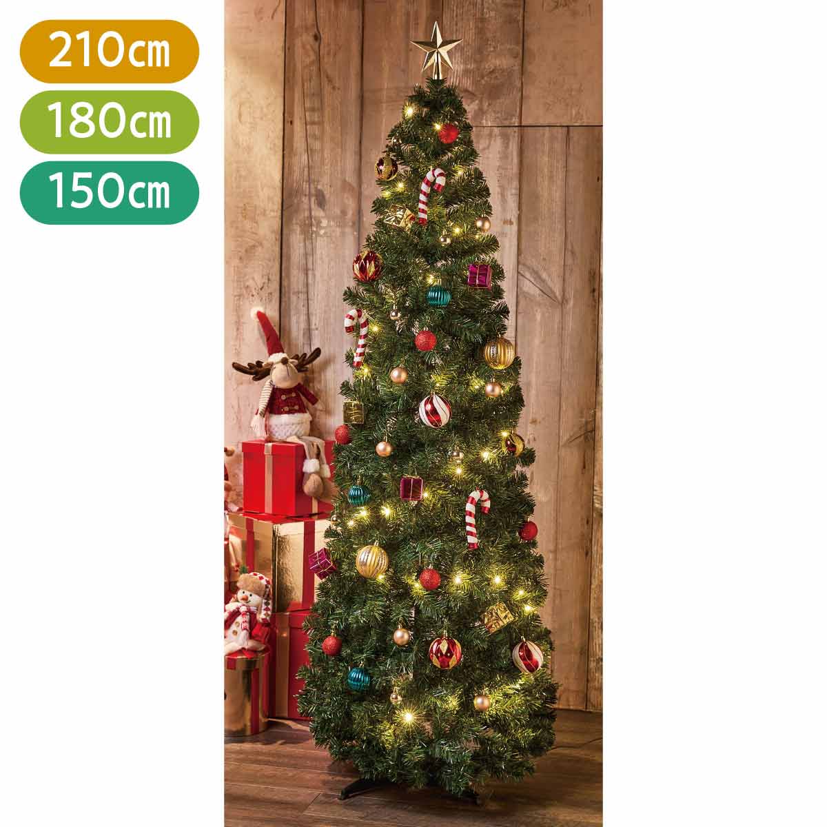 クリスマスツリー ポップアップ 150CM 平たく 高濃密度 スリム 折りたたみ