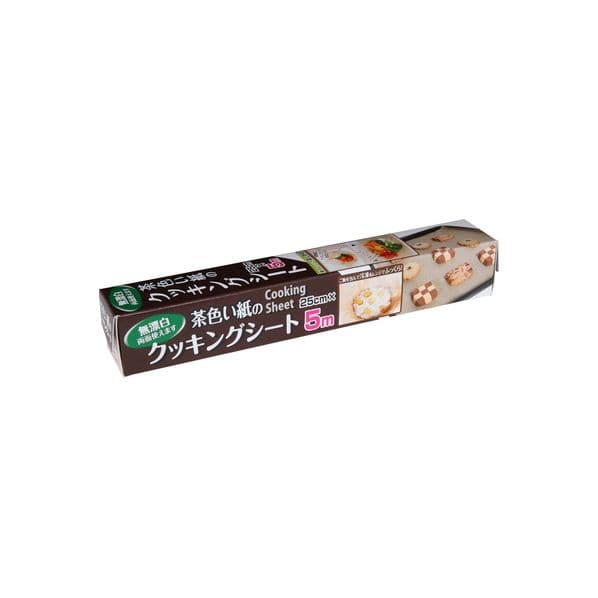 茶色い紙のクッキングシート 通販 ストア エキスプレス 茶色い紙のクッキングシート 通販 ストア エキスプレス