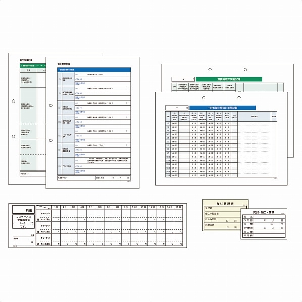 HACCP:衛生管理計画の作成と実践 (デ-タ編) | 動物性食品のHACCP