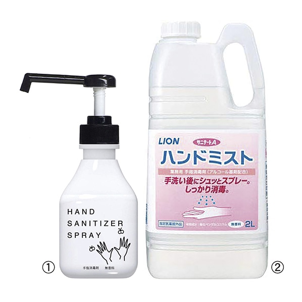 サニテートaハンドミスト アルコール消毒 通販 ストア エキスプレス サニテートaハンドミスト アルコール消毒 通販 ストア エキスプレス