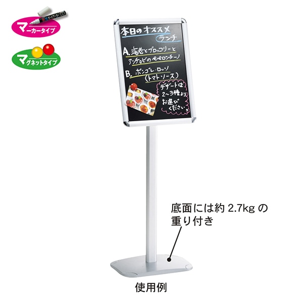 A3メニュースタンド 集客upの看板はいかが 通販 ストア エキスプレス