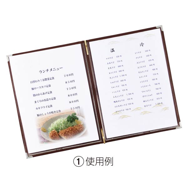 追加用中ビニール 飲食店 メニュー表 メニュー ケース 入れ物 B5 通販 ストア エキスプレス