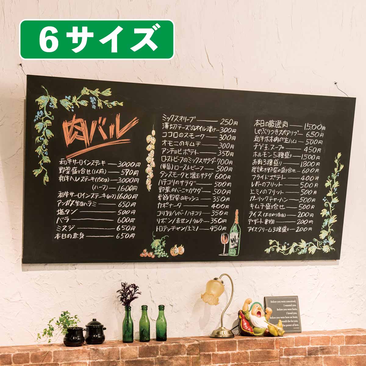 シンプル黒板(片面仕様) 黒(45×30cm): 看板・POP・掲示用品ストア