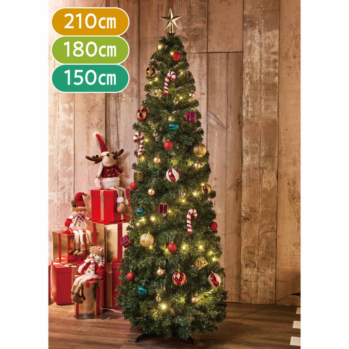 美品　クリスマスツリー　Xmasツリー　ビッグ　大　210cm 2mm 巨大 美品 クリスマスツリー Xmasツリー ビッグ 大 210cm 2mm 巨大 美