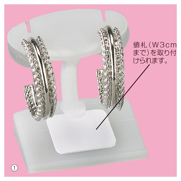 10個 ピアス イヤリングスタンド クリア 通販 ストア エキスプレス