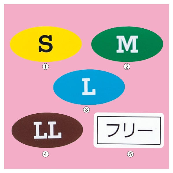 100片】サイズシール S 黄 100片